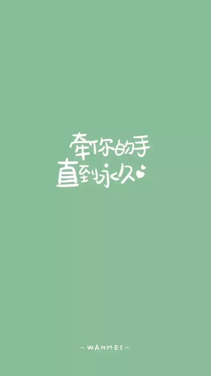 情侣们又可以虐单身狗了!