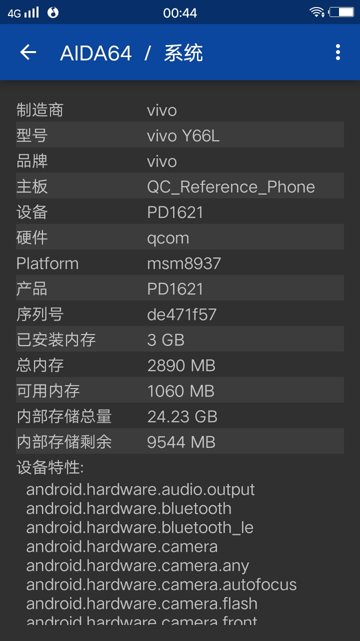 y67手机-y系列及其他-vivo智能手机v粉社区