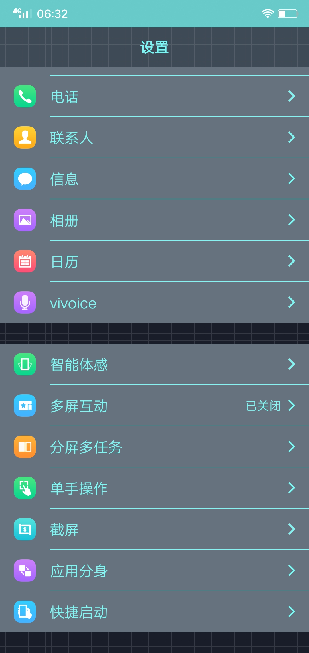 我的手机的屏幕录制为什么没声音?