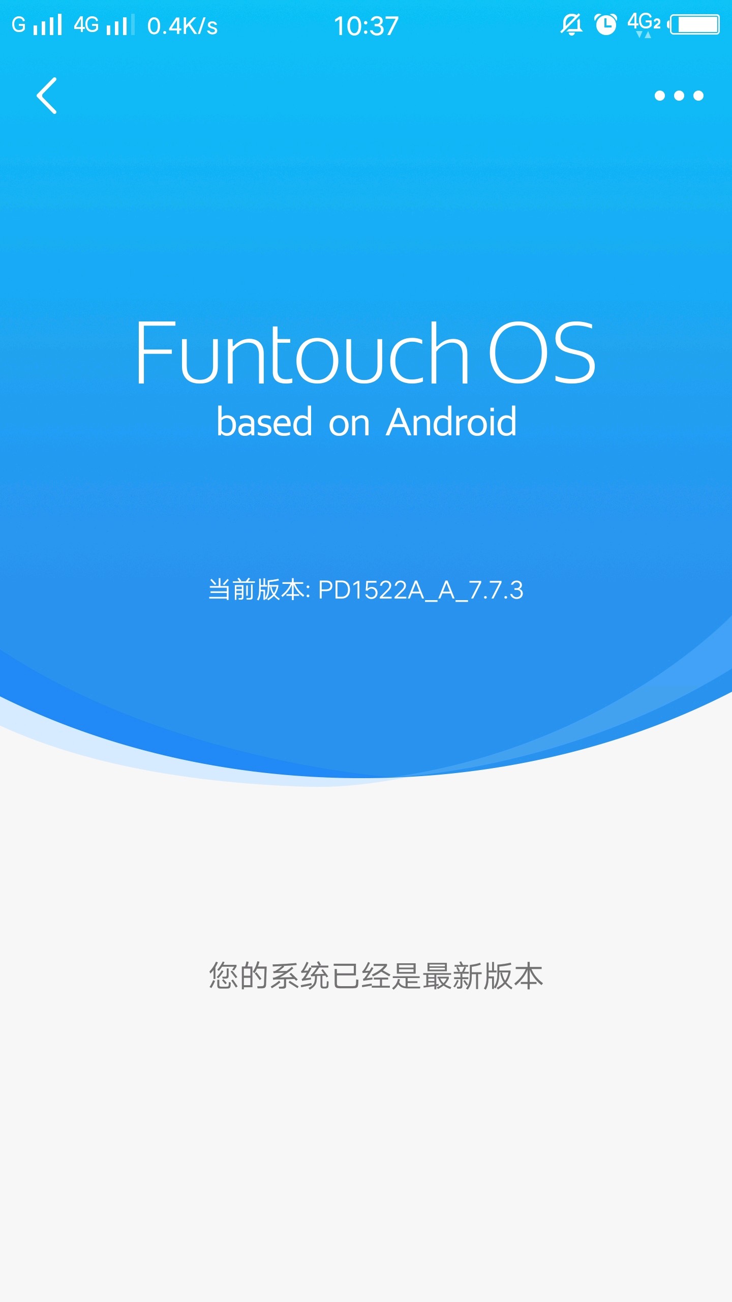 关于xplay5a系统更新-第2页-其他系列-vivo官网社区