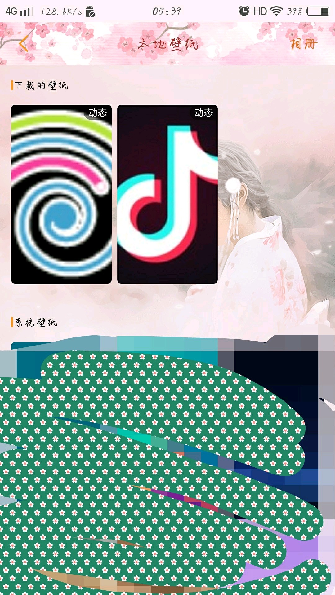 X9在抖音上下载的视频居然出现在壁纸里我想