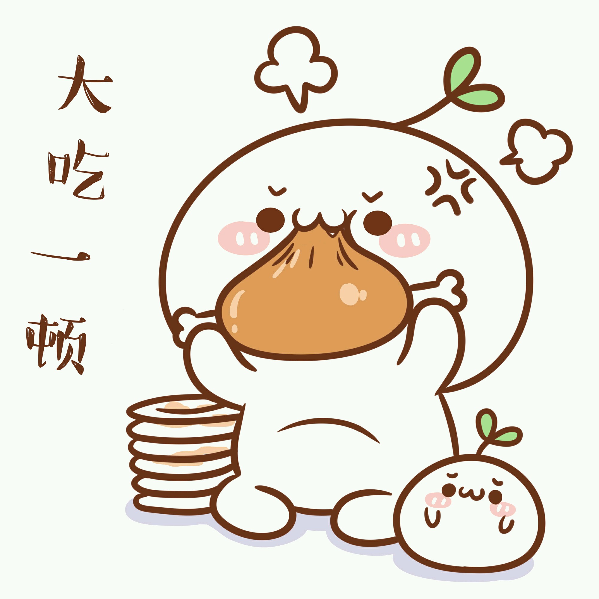 ˯ǰ,Զ
