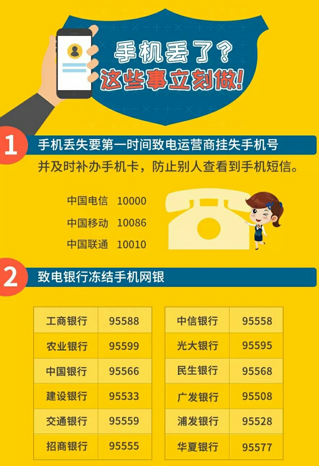 支付宝安全手机号怎么改_手机支付宝安全吗_支付宝安全手机设置