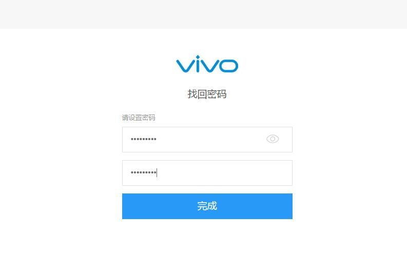 【v粉玩機】怎麼解屏幕圖案指紋賬戶鎖 解鎖方法vivox20 plus密碼找回