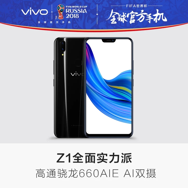 vivoz1 值得入手吗?
