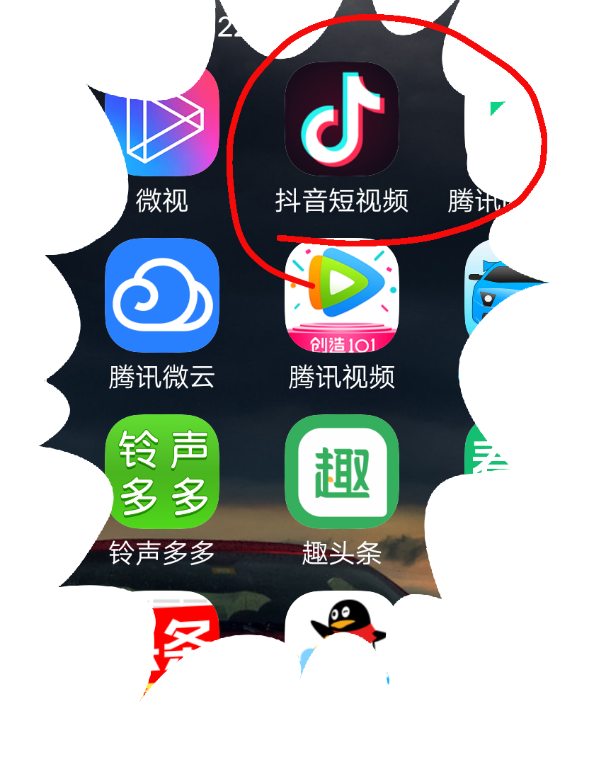 给大家推荐一款好玩的app抖音