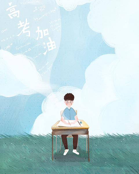 【话题互动】说说你的高考故事