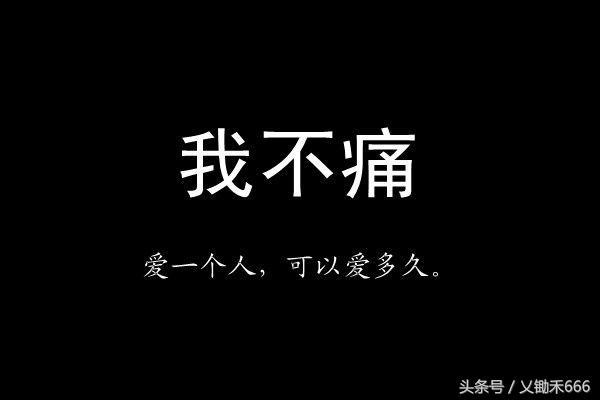 其实喜欢一个人并没有错,错的是你喜欢了一个要处心积虑杀你的 