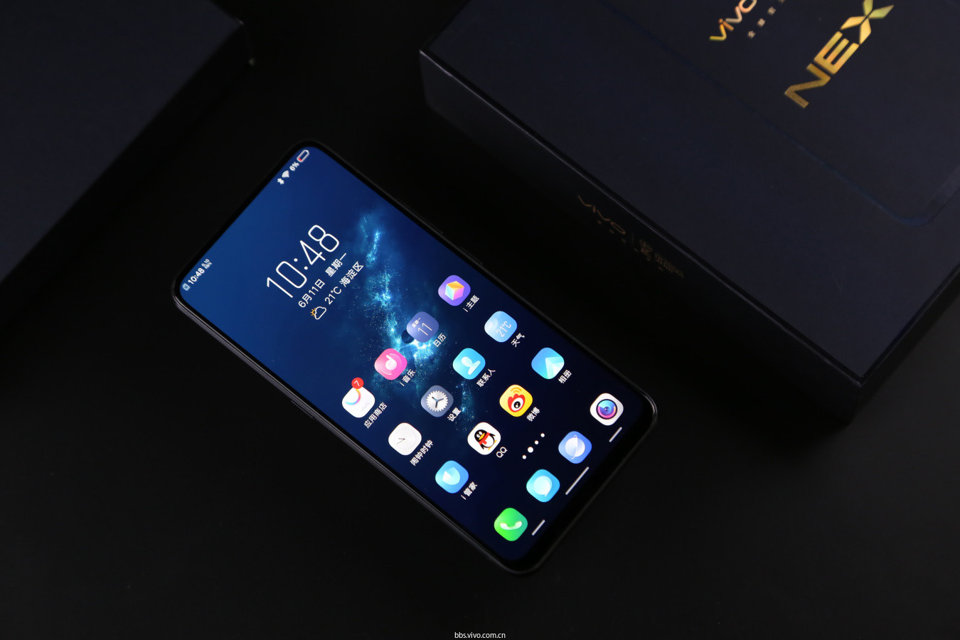 vivo nex 屏实力说话,不服来战