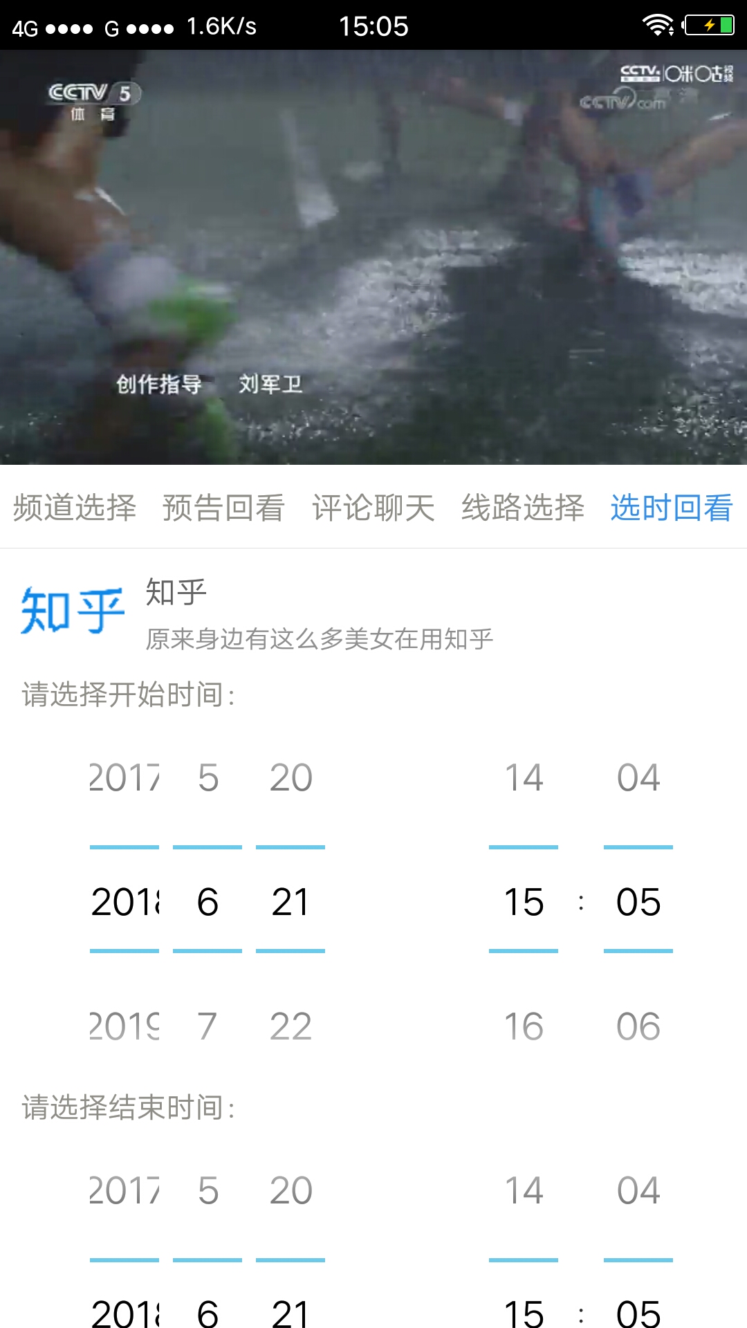【软件】91看电视 v1.9.4*全球1000多个电影频