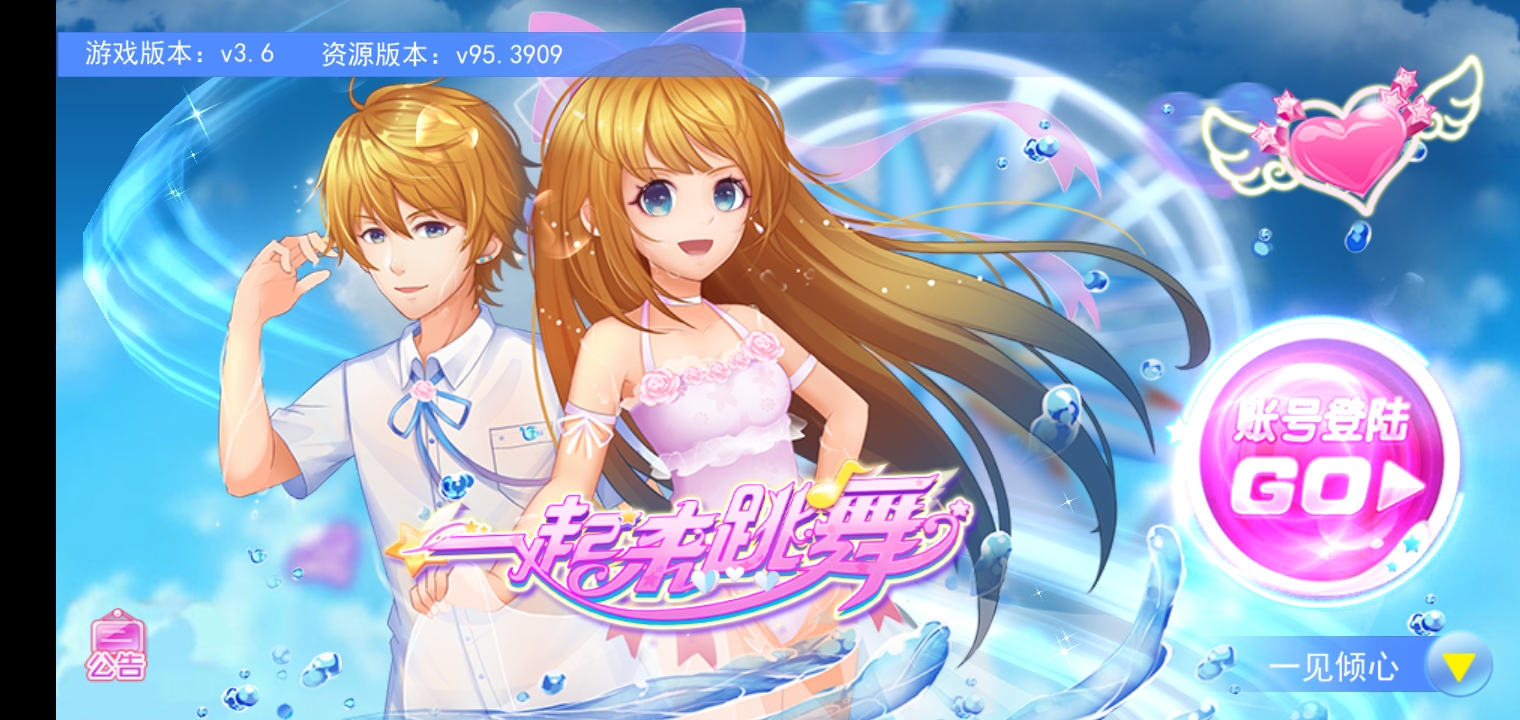 vivo 帐号游戏登录