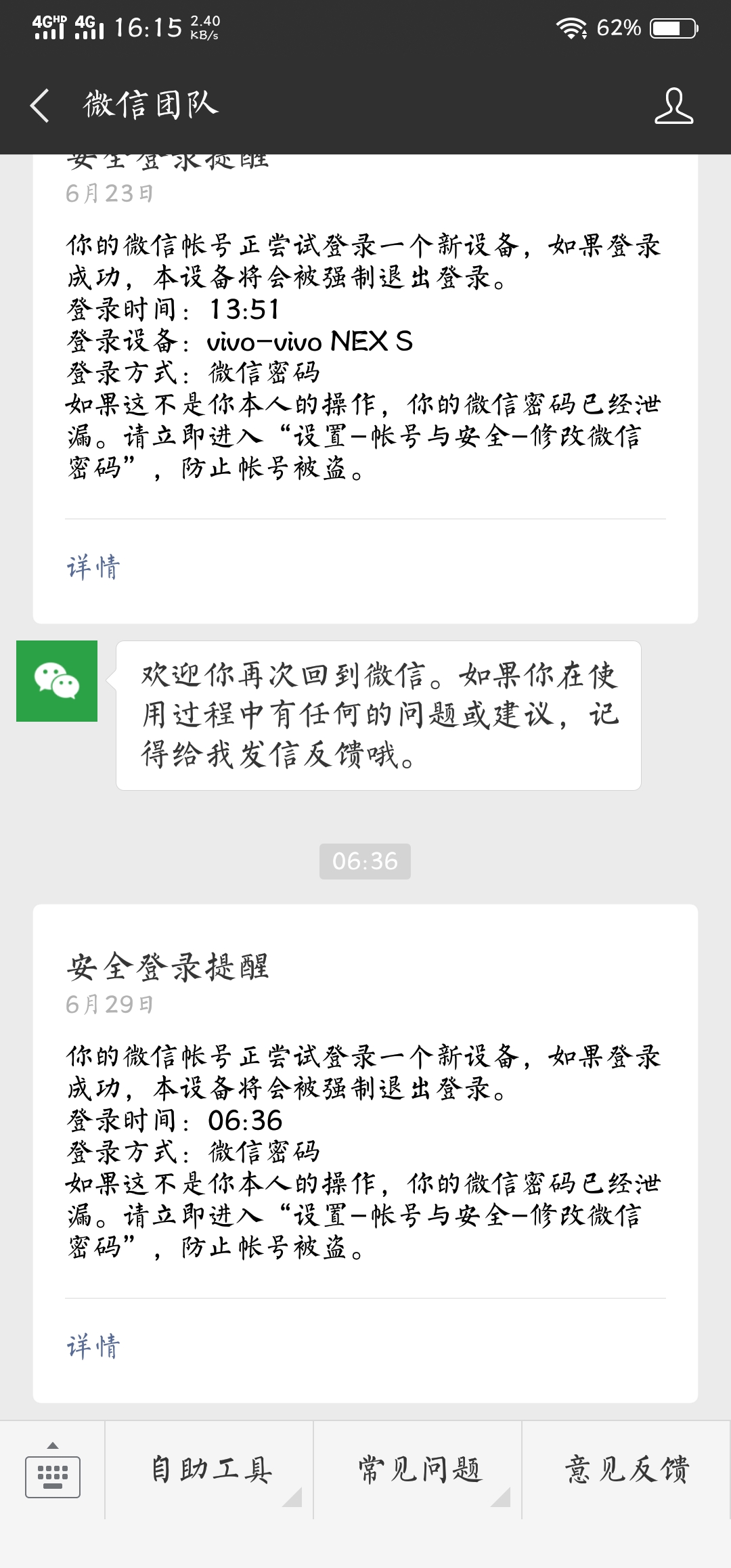 164523m7dsq7wfqdrrq8pw.jpg