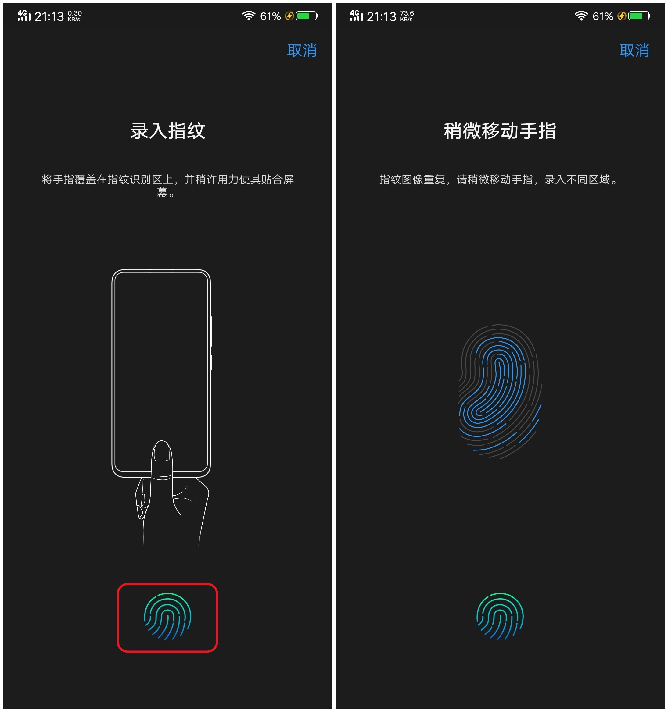 vivo手机指纹解锁(vivo手机指纹解锁一直亮着怎么办)