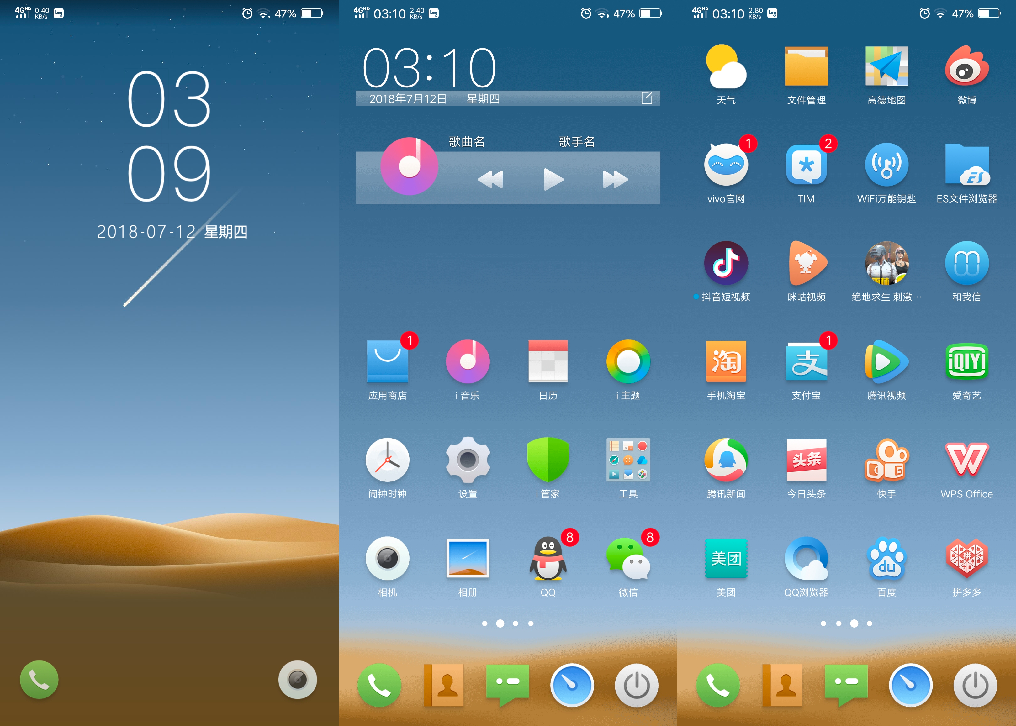 【主题推荐】本空|"i主题" - vivo官方社区