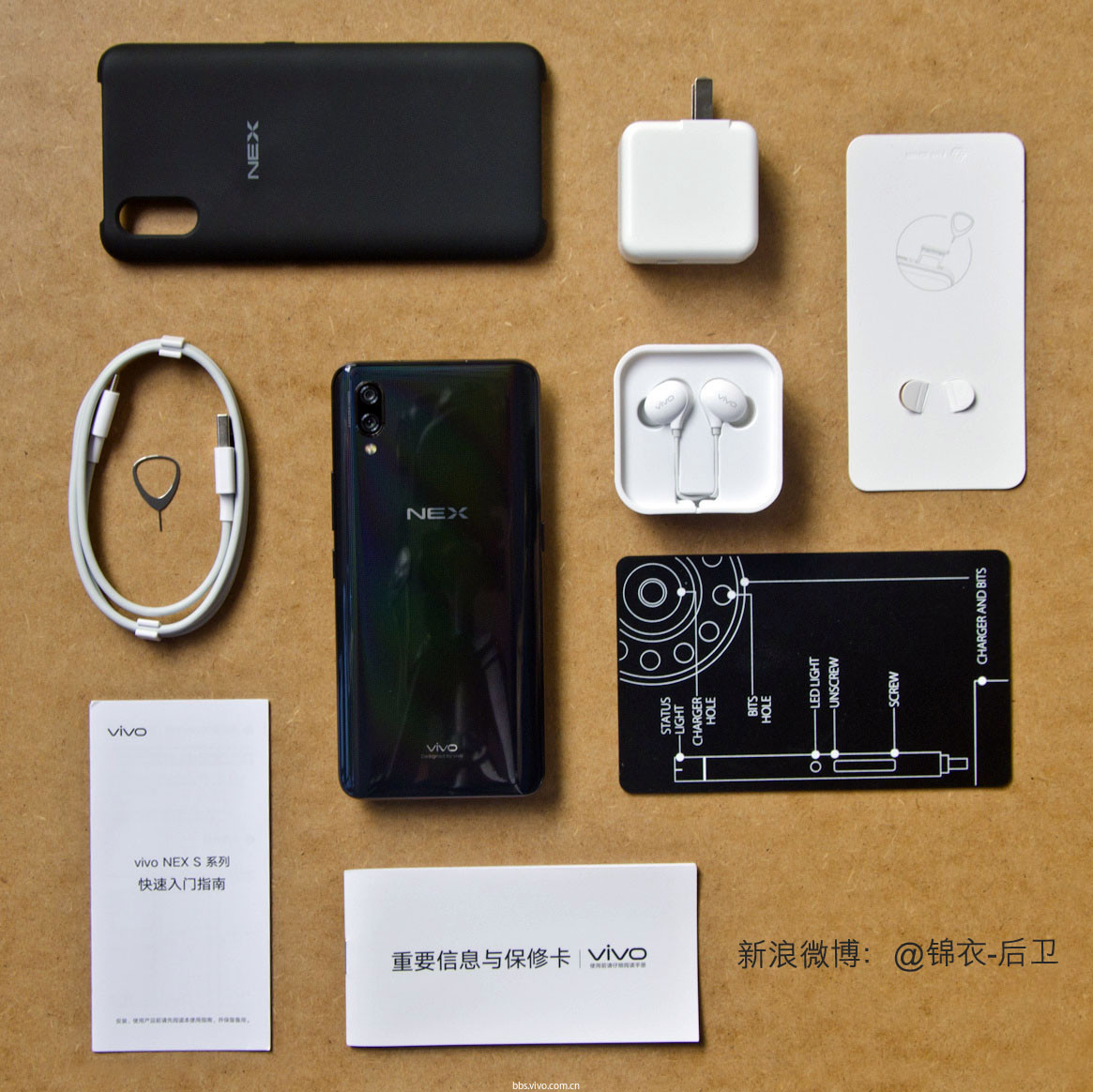 【NEX晒单】零界全面vivo NEX,这才是旗舰该