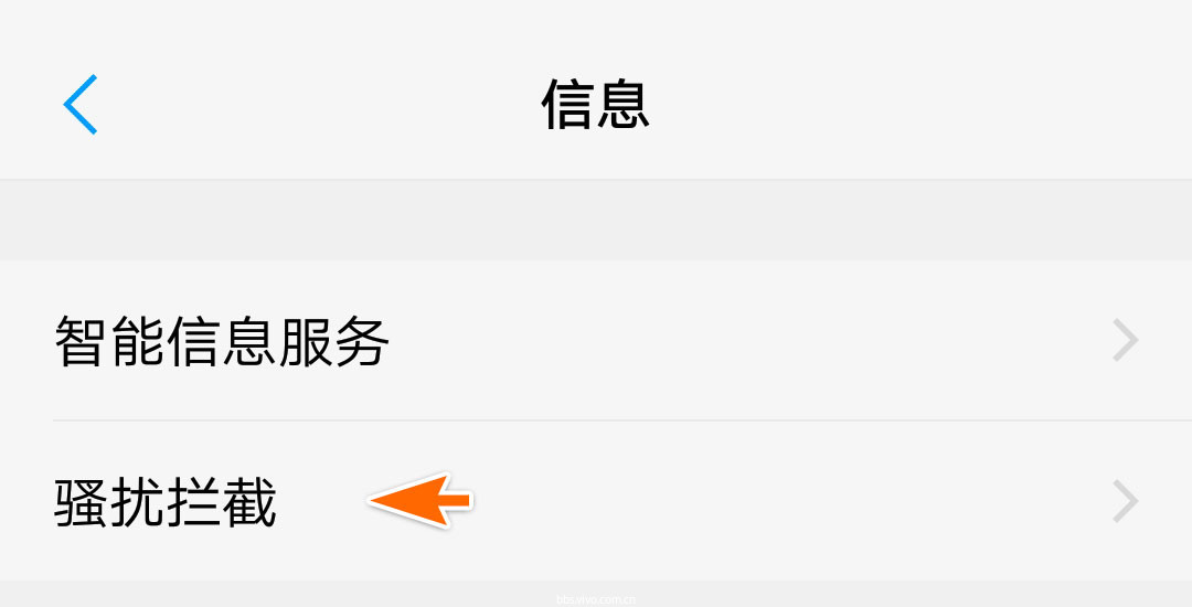 短信变成横屏怎么办