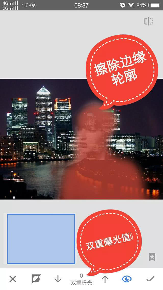 v粉分享 snapseed制作双重曝光