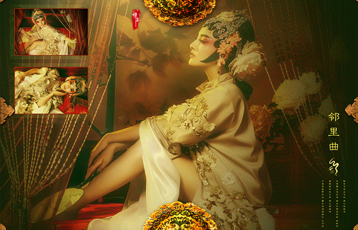 昆明古装摄影 忆东唐《伶里曲》