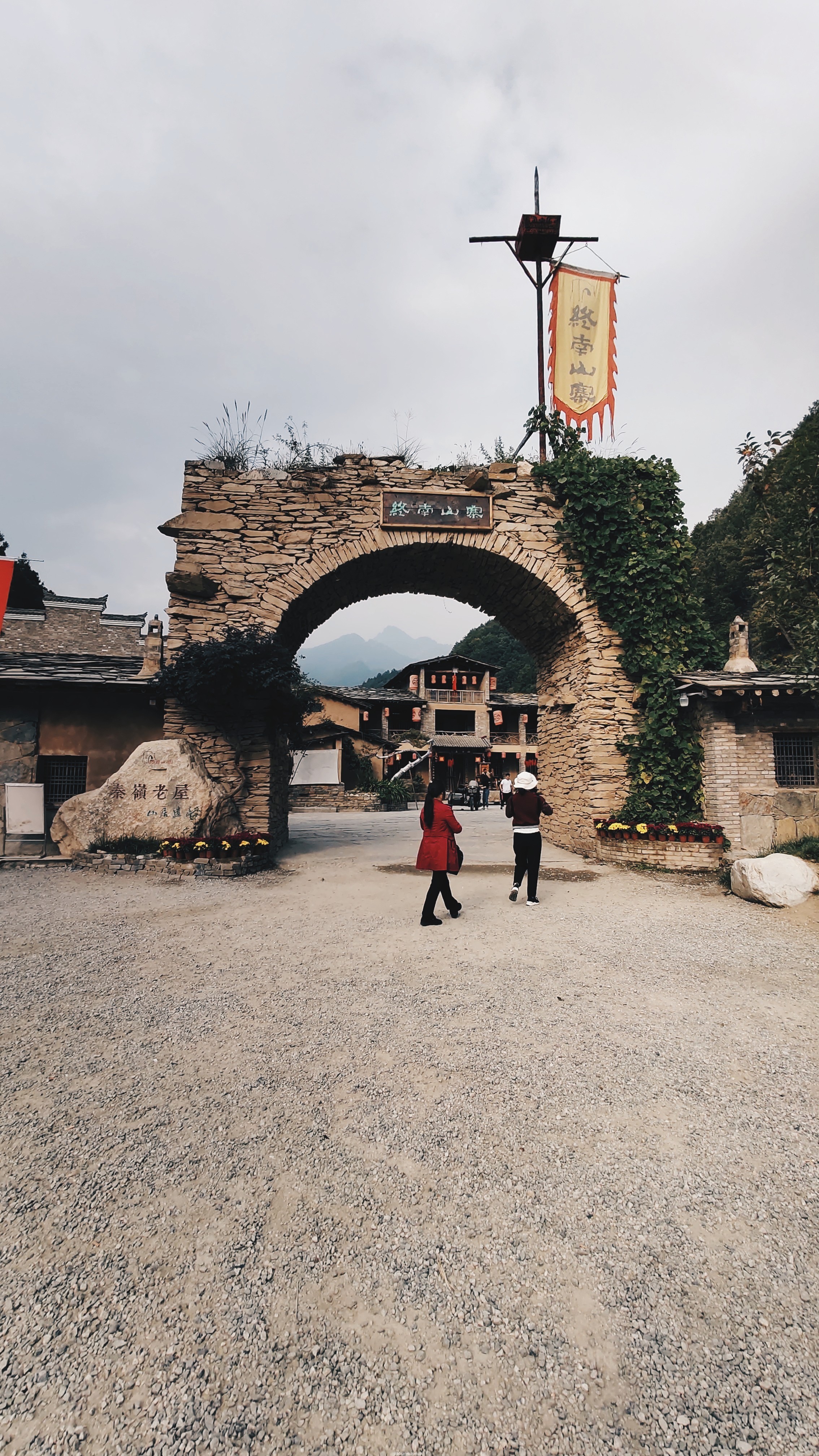 【x23样片】有一种风光叫终南山寨