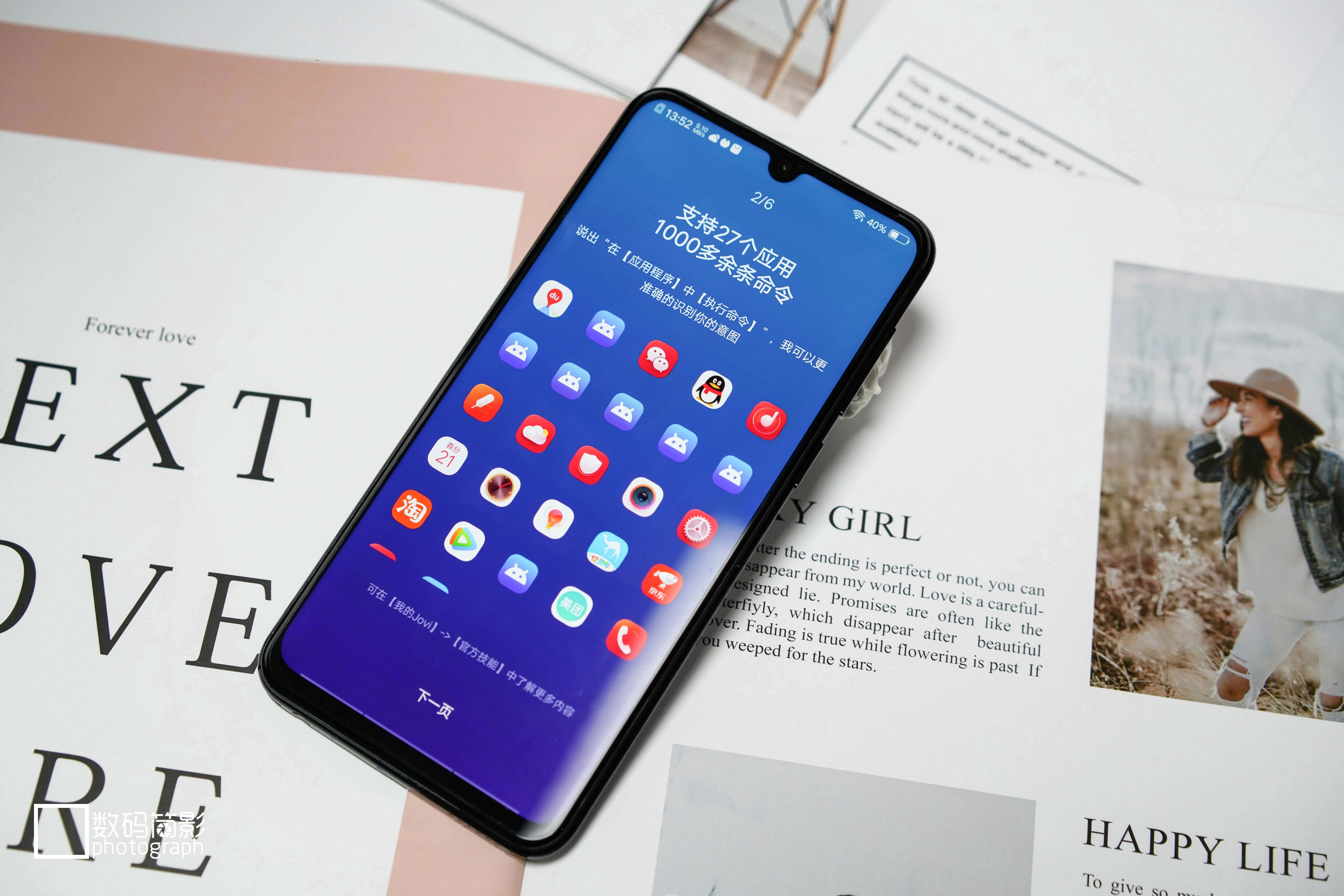 【z3晒单】vivo z3体验:千元机市场的"搅局者"