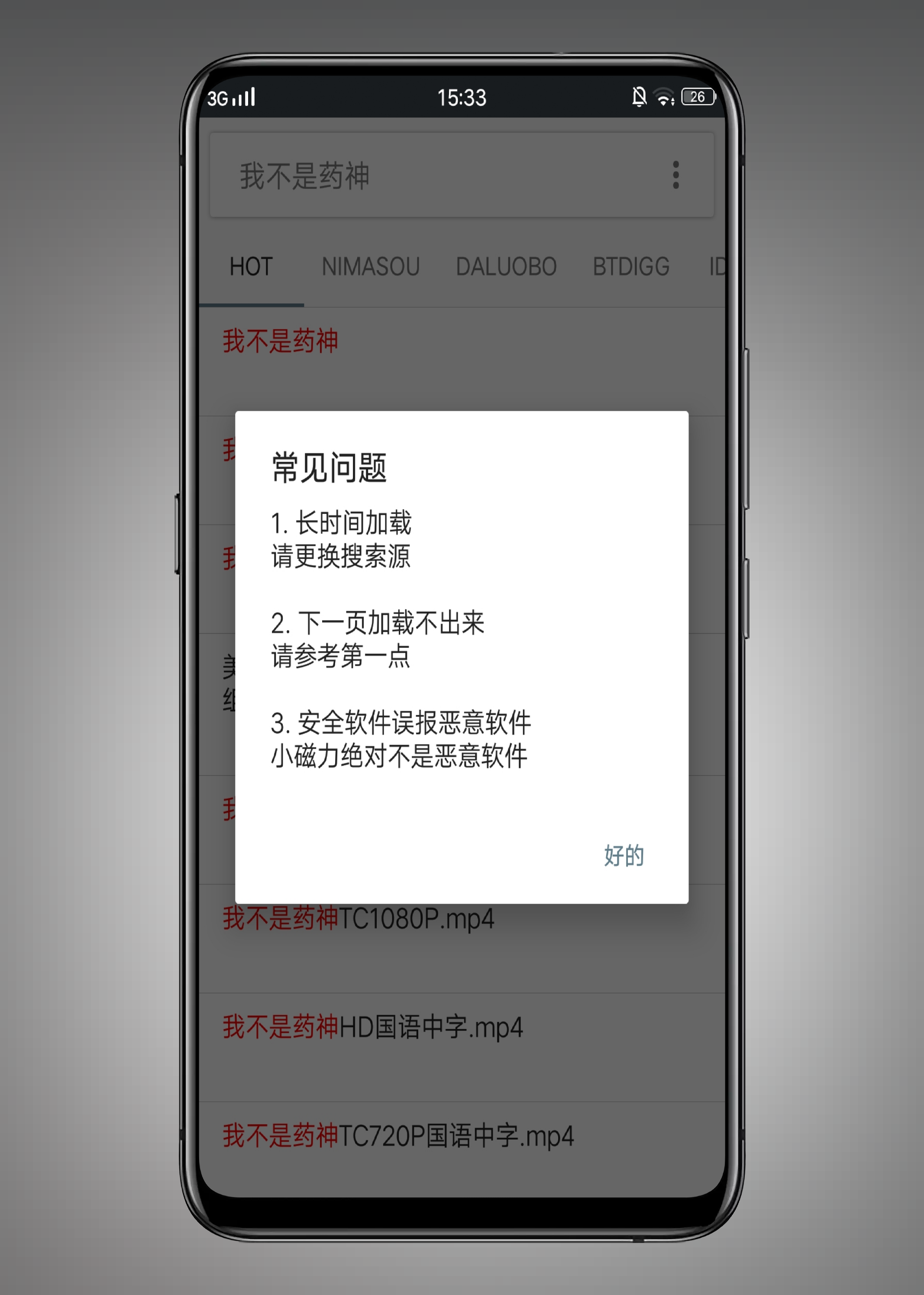 1542958455933.png 1542958455933.png