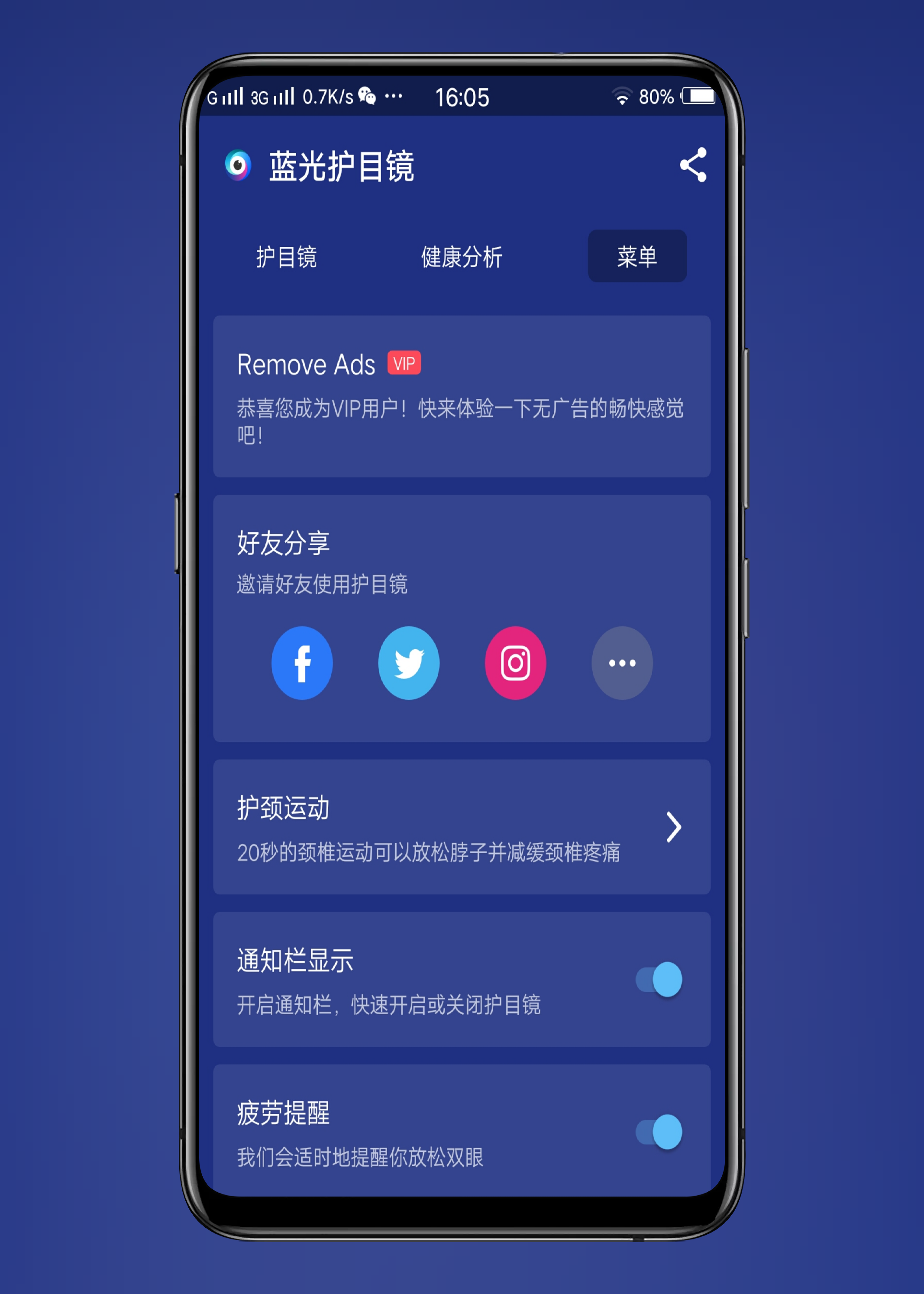 黄金软件下载3.3版vivo_黄金软件下载33版vivo大全（黄金的软件）