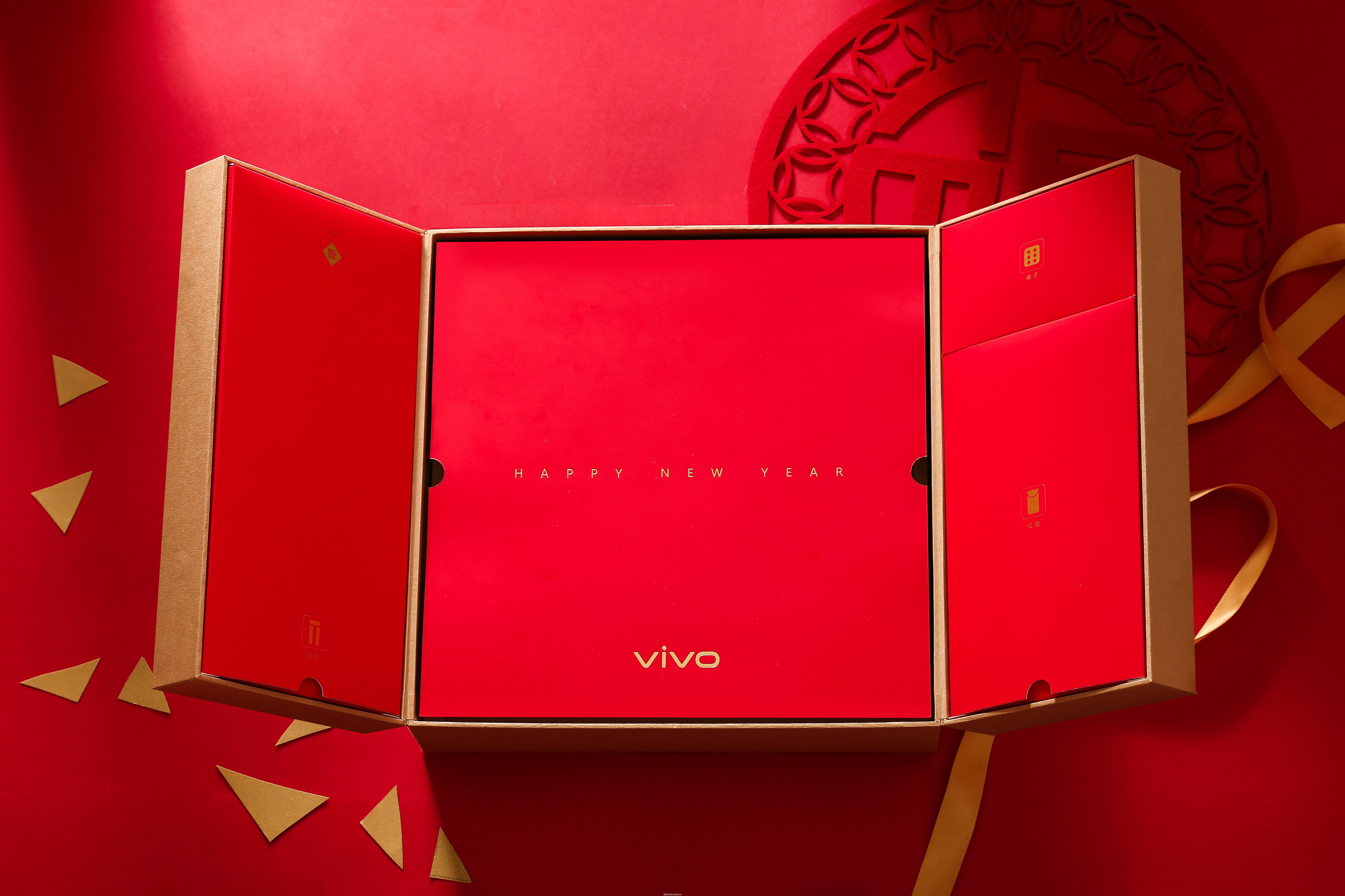红红火火过新年,vivo新春礼盒隆重登场
