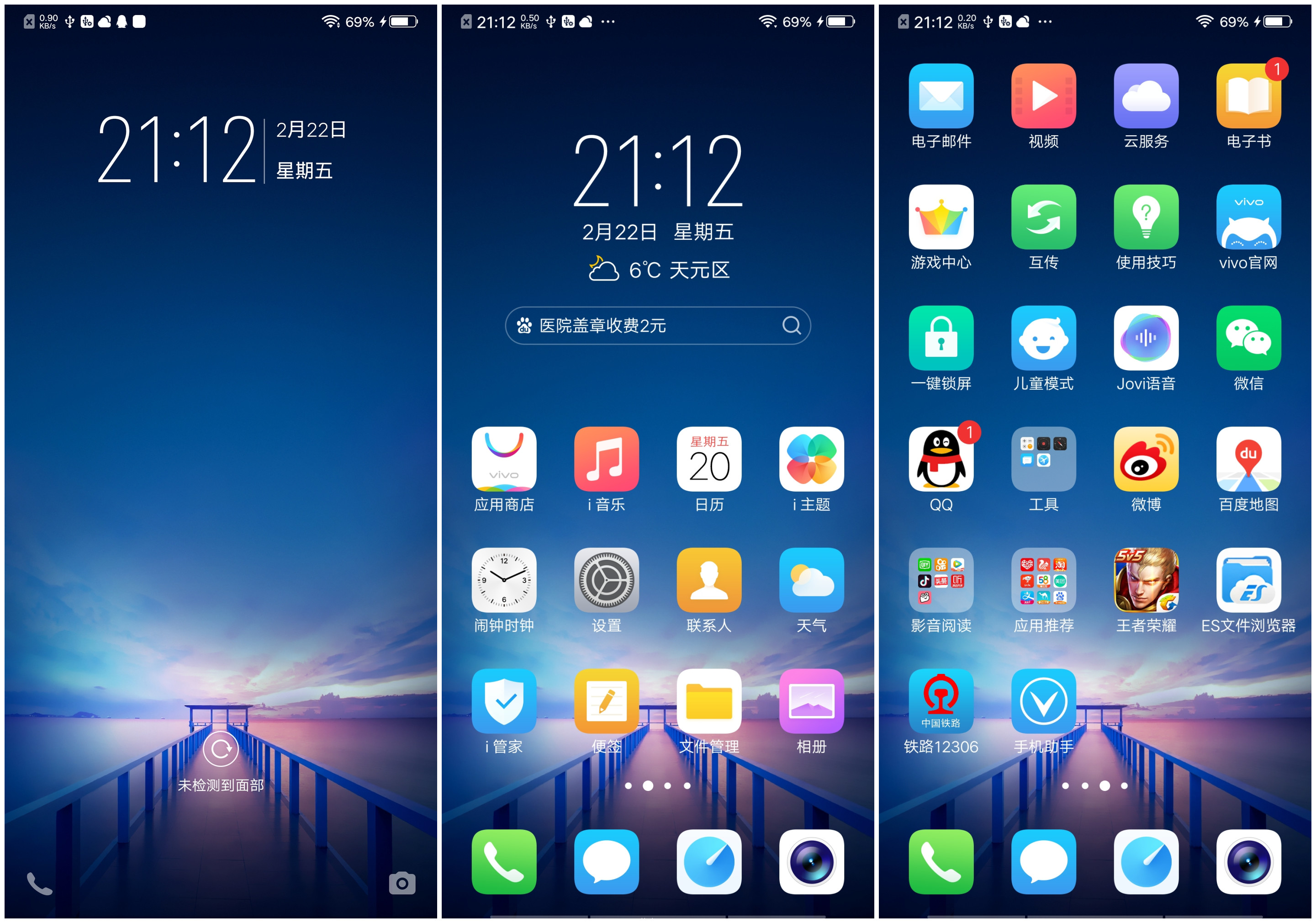 【特别专辑】庆vivo iqoo的诞生暨开学季