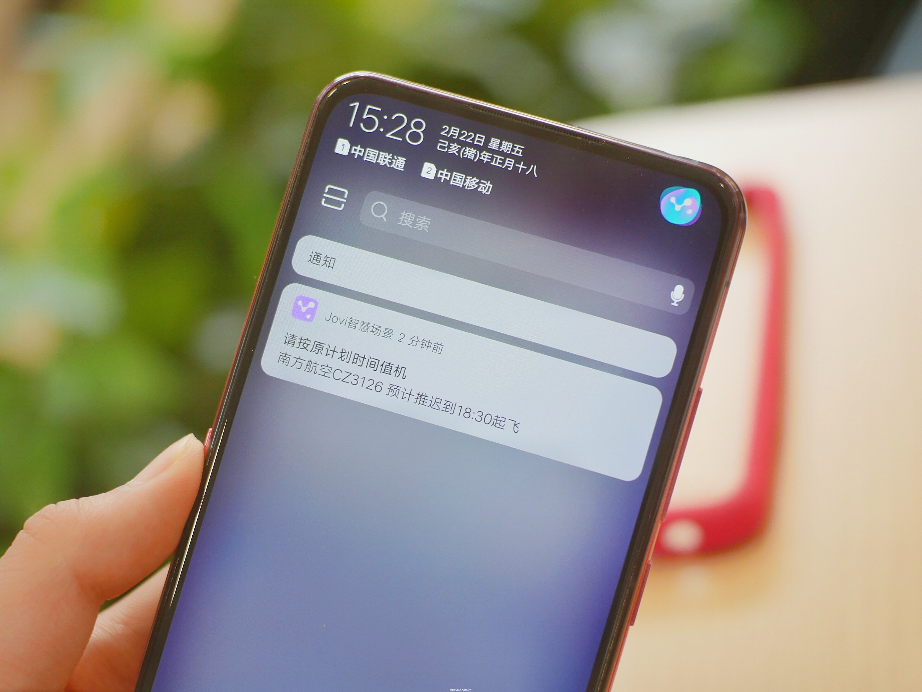 【玩机达人】当航班延误遇到jovi智慧场景,贴心的旅途