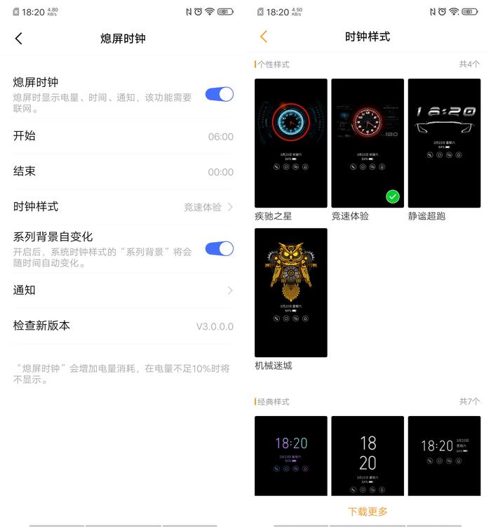 1733836672_副本.jpg 【使用技巧】iQOO新技能,教你轻松玩转它