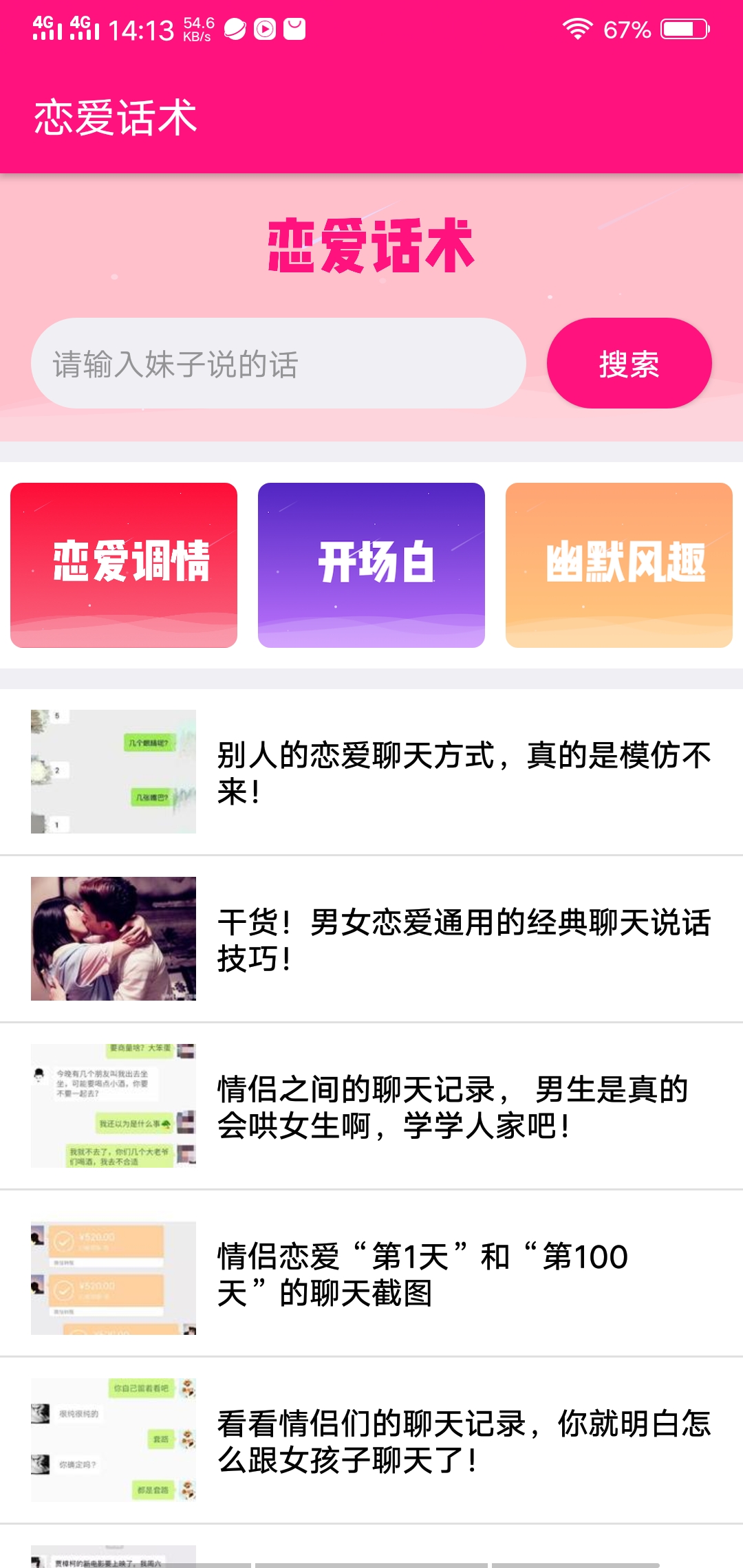 Screenshot_20190407_141312.jpg Screenshot_20190407_141312.jpg