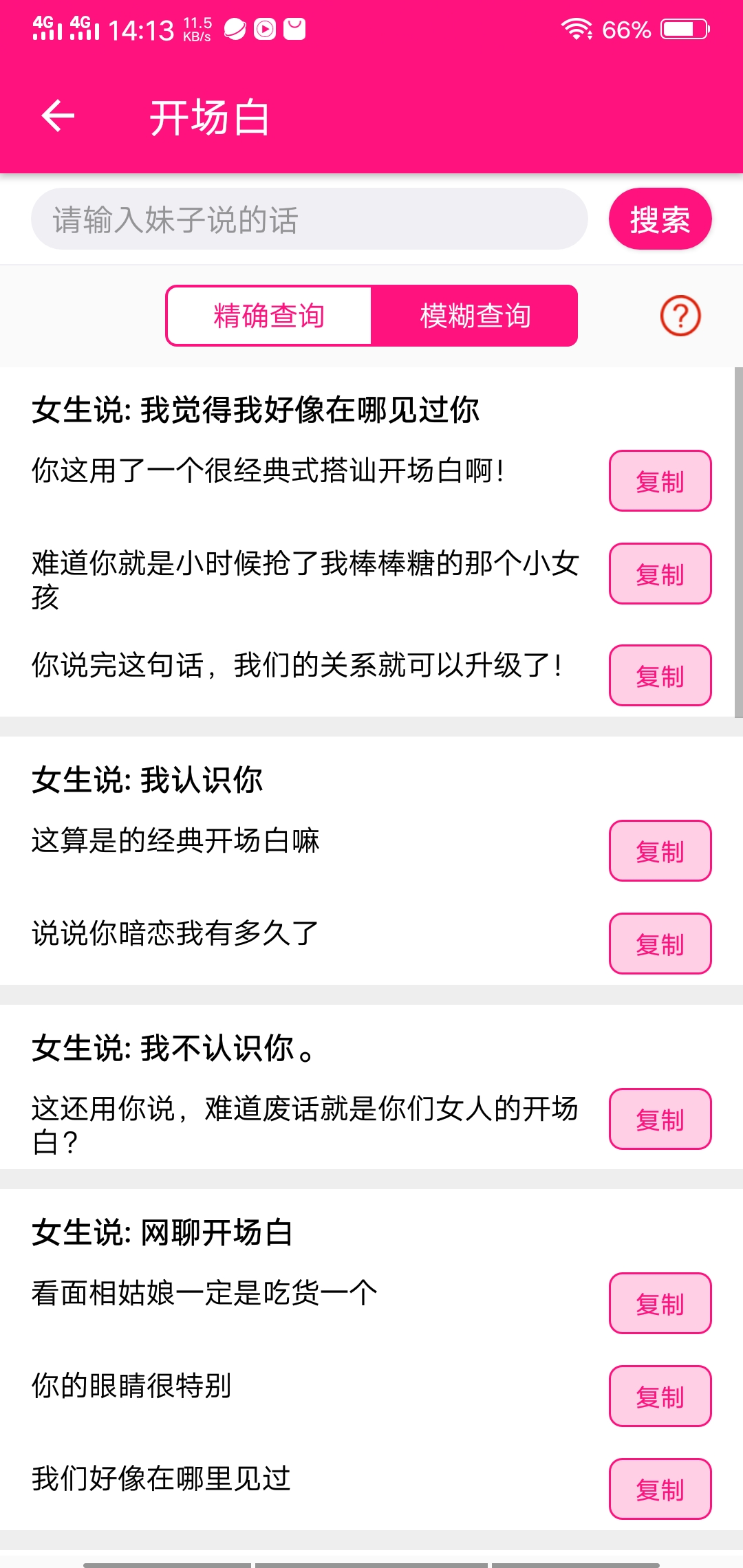 Screenshot_20190407_141331.jpg Screenshot_20190407_141331.jpg