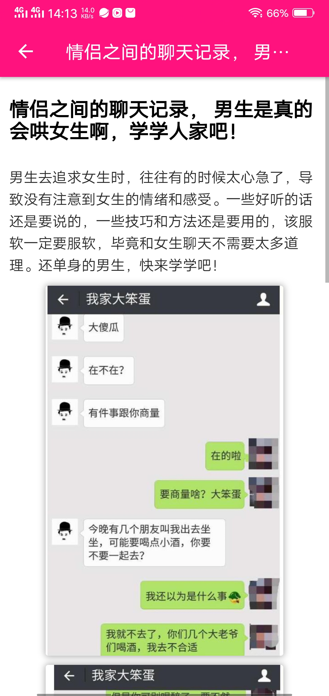 Screenshot_20190407_141352.jpg Screenshot_20190407_141352.jpg
