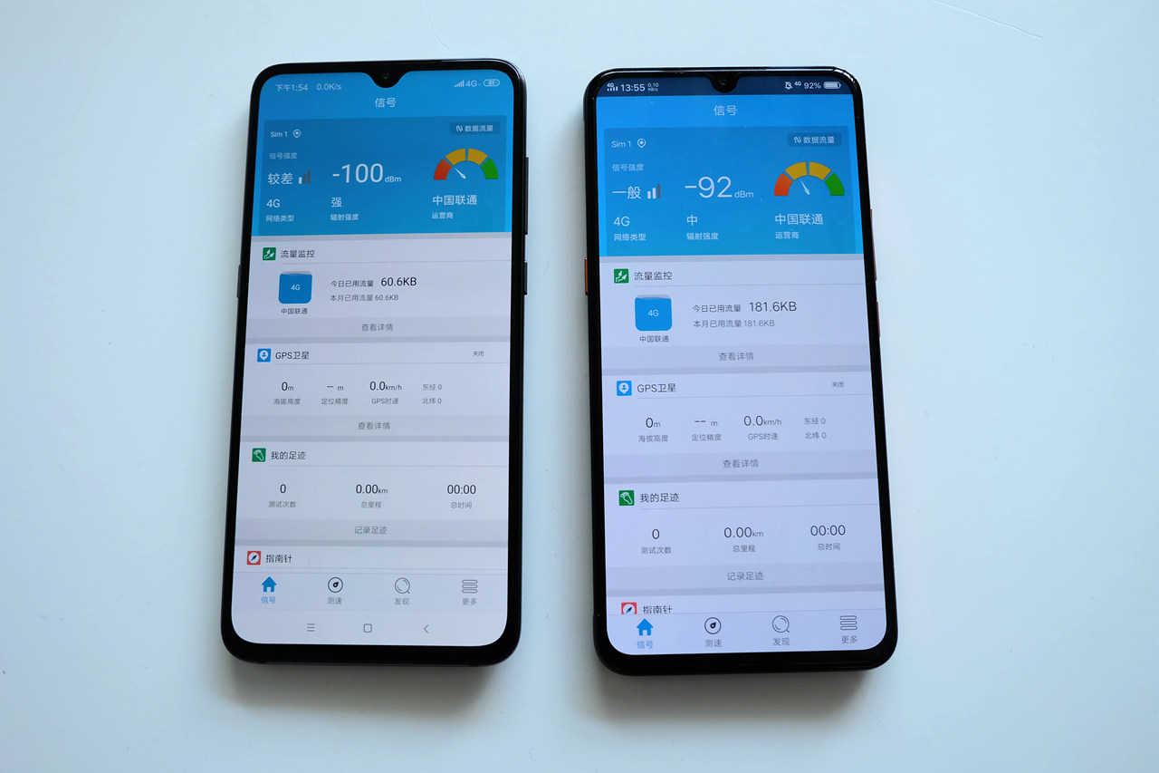 【iqoo晒单】一台手机的基本功,移动网络wifi和gps横比**9