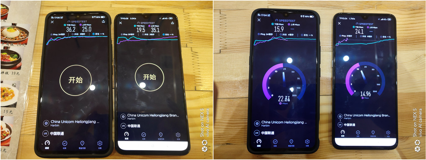 【iqoo晒单】一台手机的基本功,移动网络wifi和gps横比**9