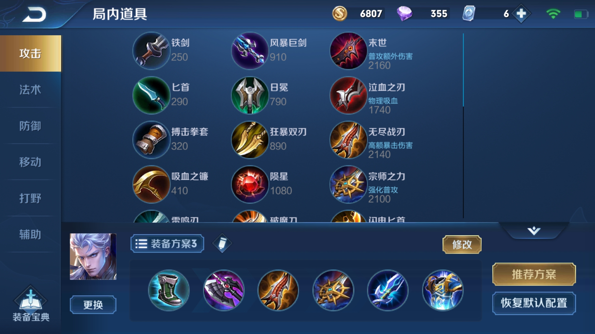 【游戏】s15赛季上分最快英雄,了解一下?