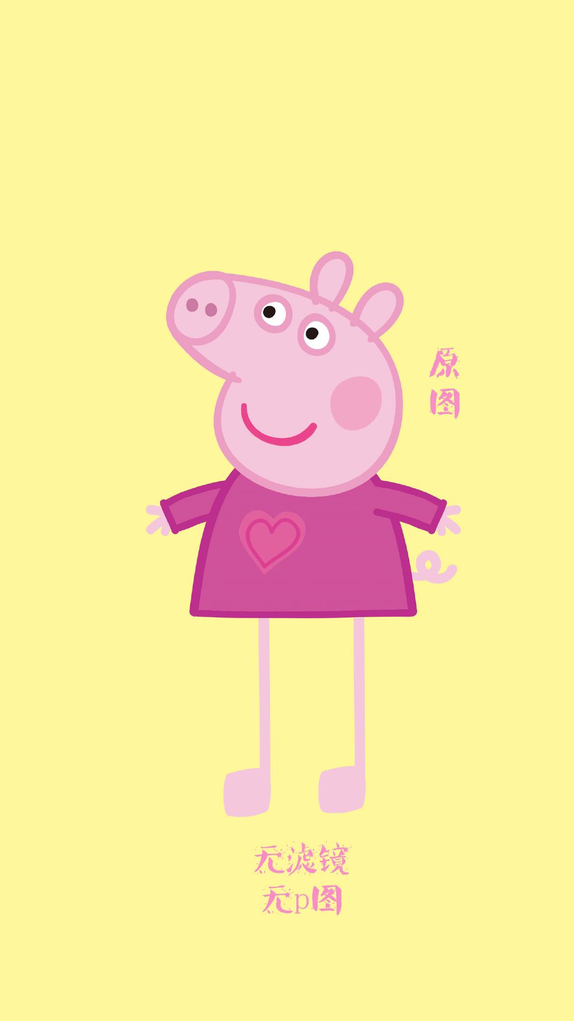 【壁纸】小猪佩奇peppapig
