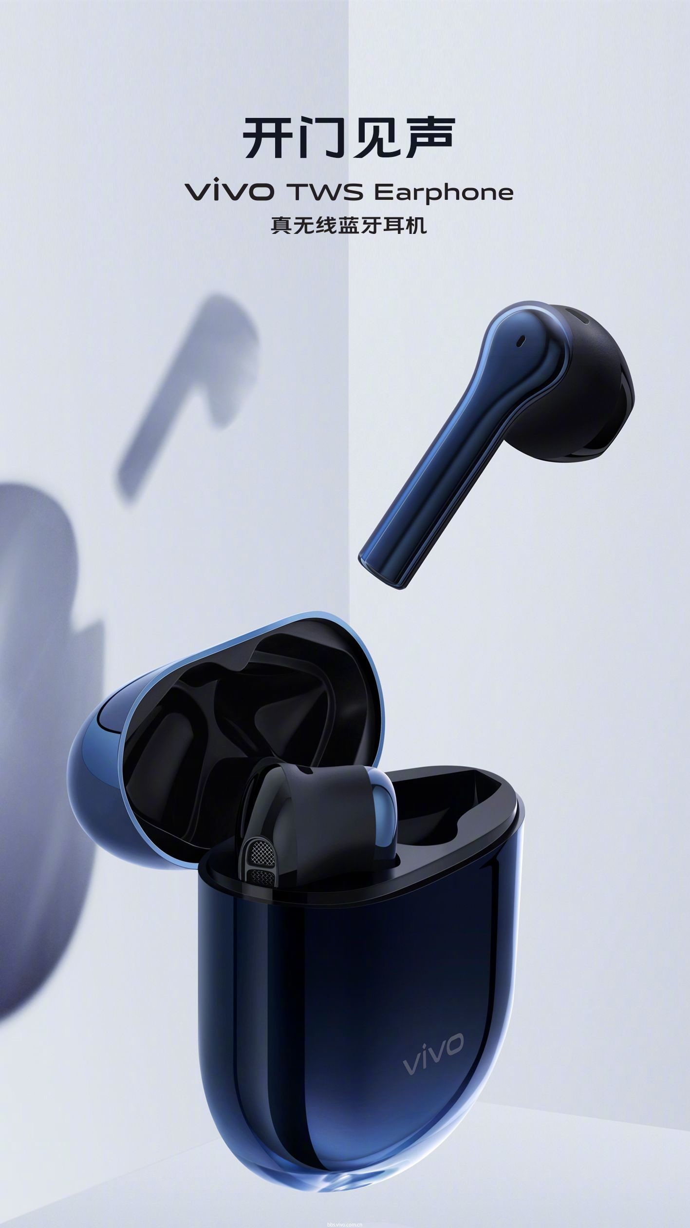 vivo tws earphone露真容:轻巧 无感