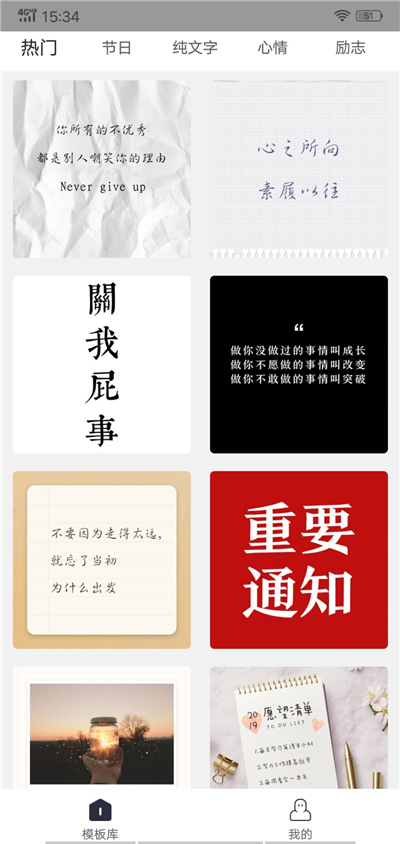 文字控1.jpg 文字控1.jpg