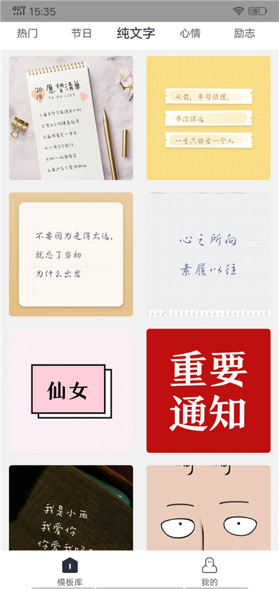 文字控3.jpg 文字控3.jpg