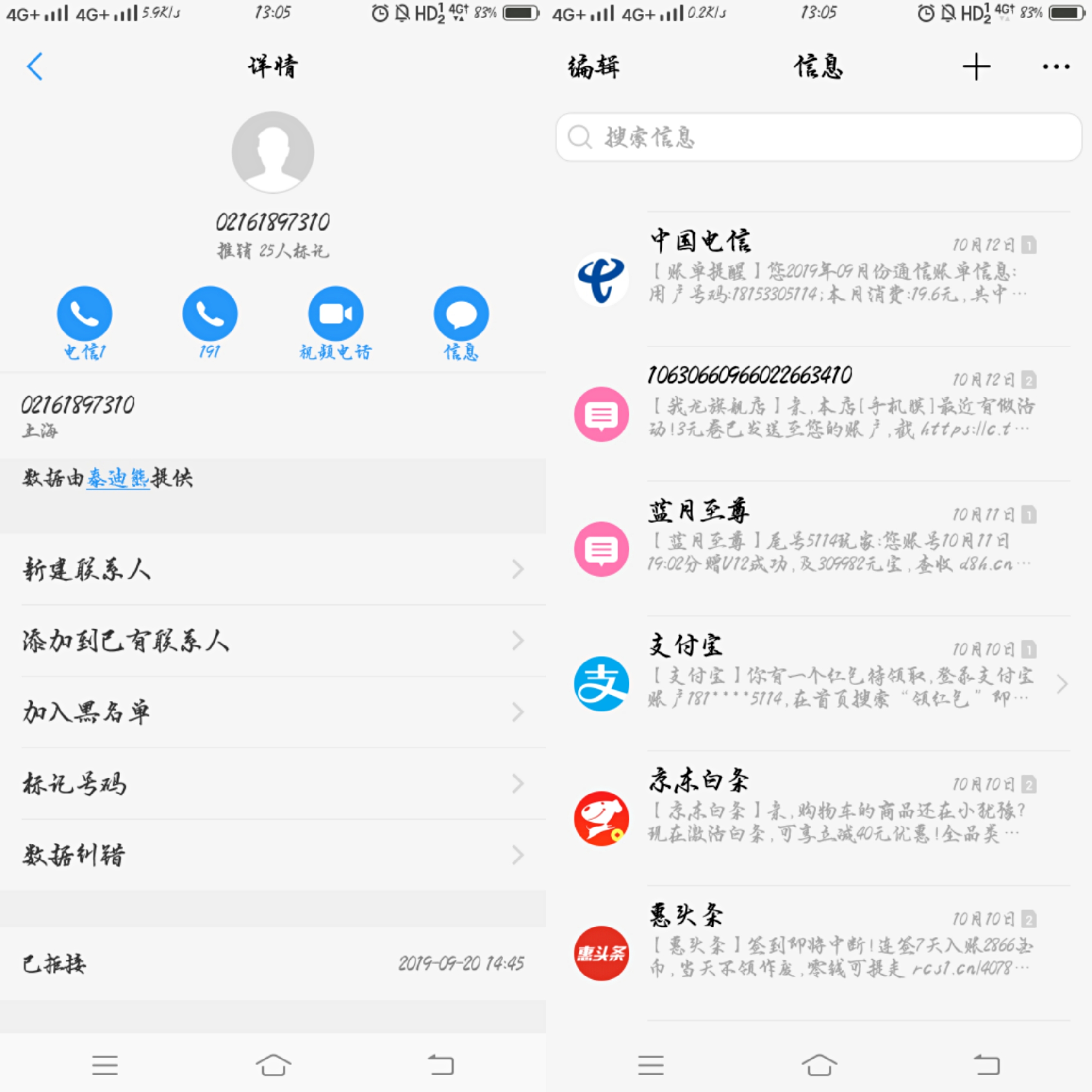 电话机上怎么编辑短信(电话机怎么设置号码)