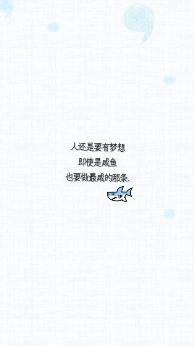 【背景圖】微信背景圖/文字控,我迷戀這神奇的語言