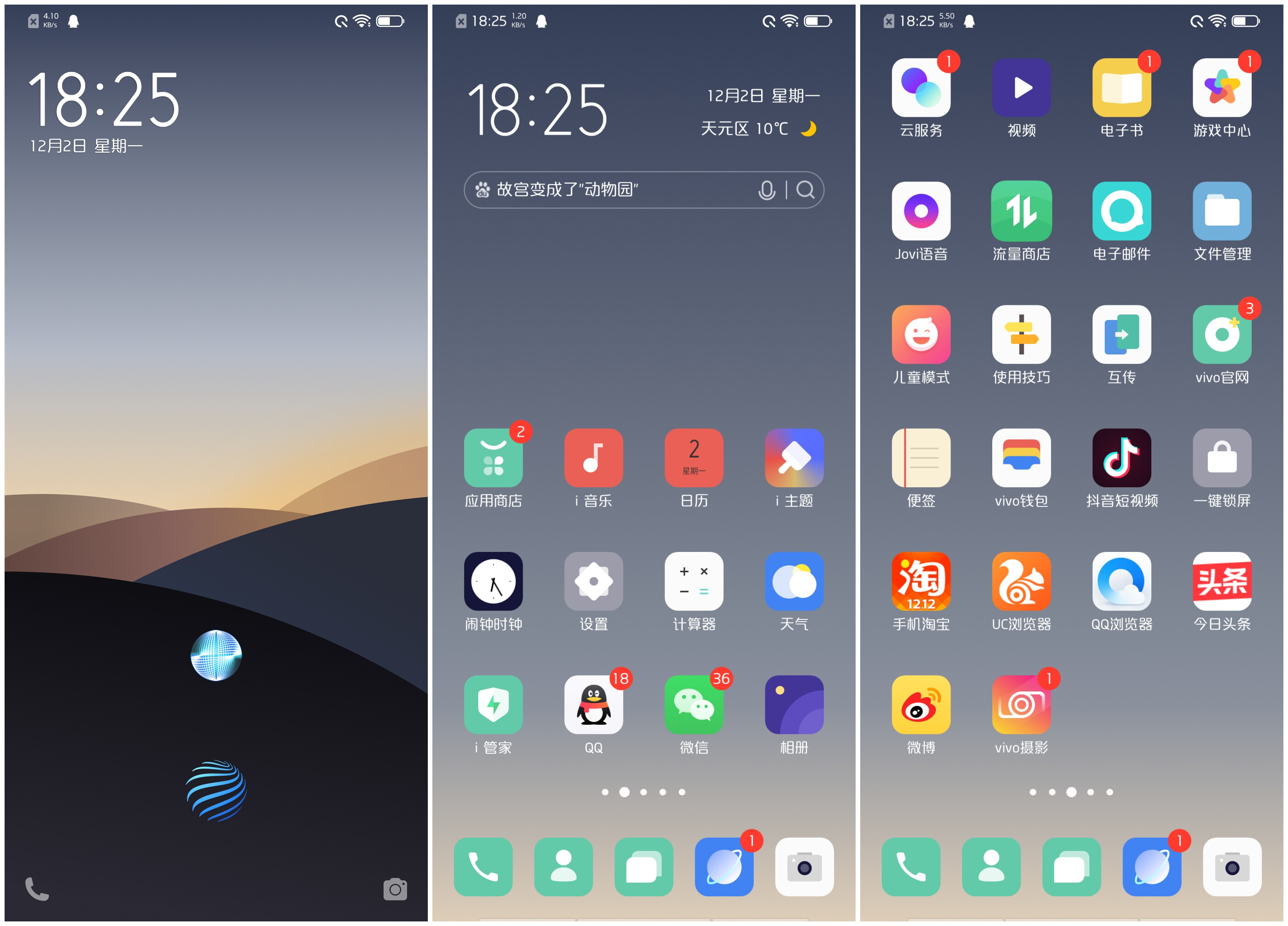 主题分享丨coloros 7.0默认主题来袭,轻快无边界