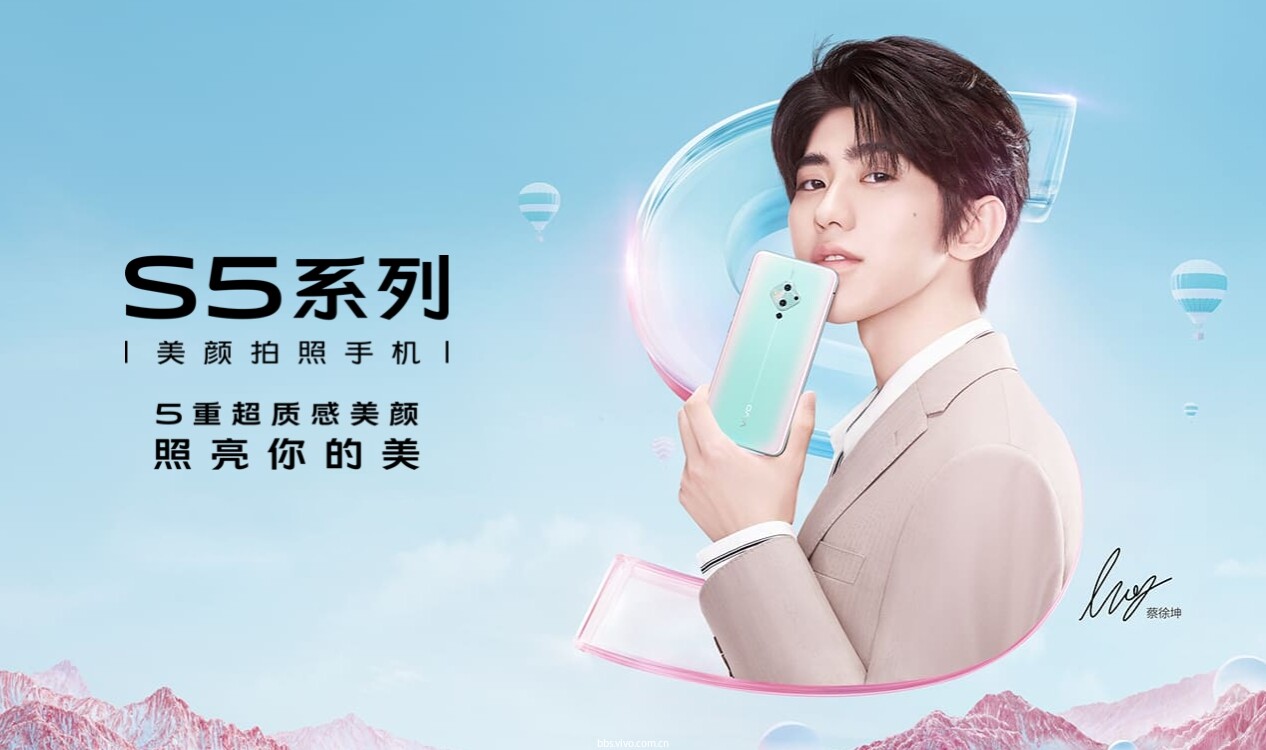 【双12必入好物s5】最美s5,一见倾心,魅力无限-第3页-s&y系列-vivo