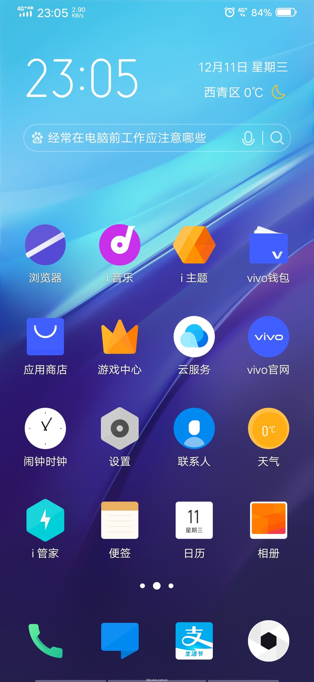 iqoo neo 855版# 年轻旗舰 活力无限