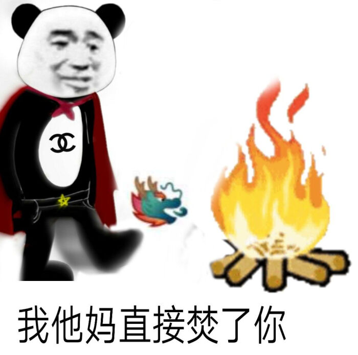 【表情包 最火的龙王表情包来啦