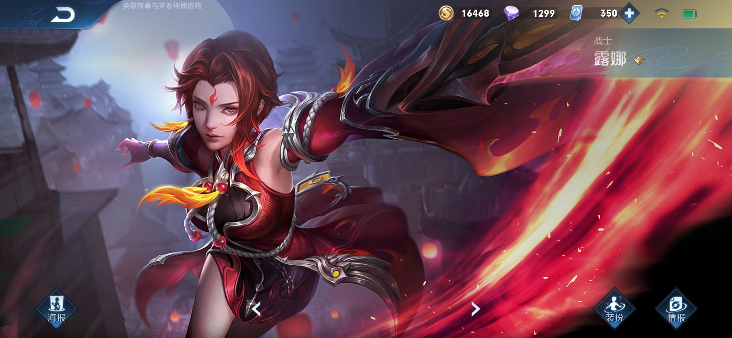 【游戏攻略】请你收好这套露娜的月下无限连精