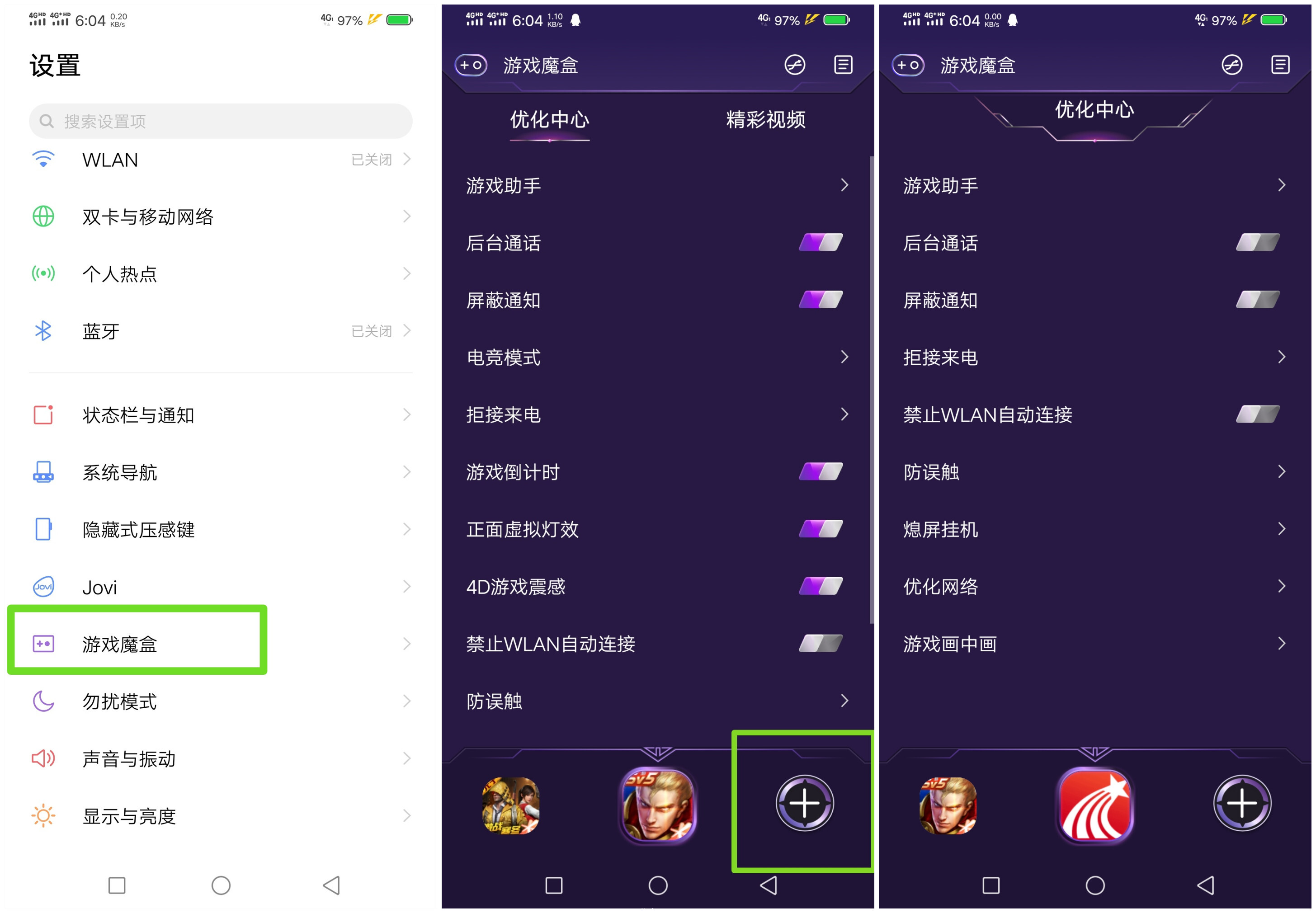 北交在线能刷课嘛现在(北交在线能刷课嘛现在还有吗)