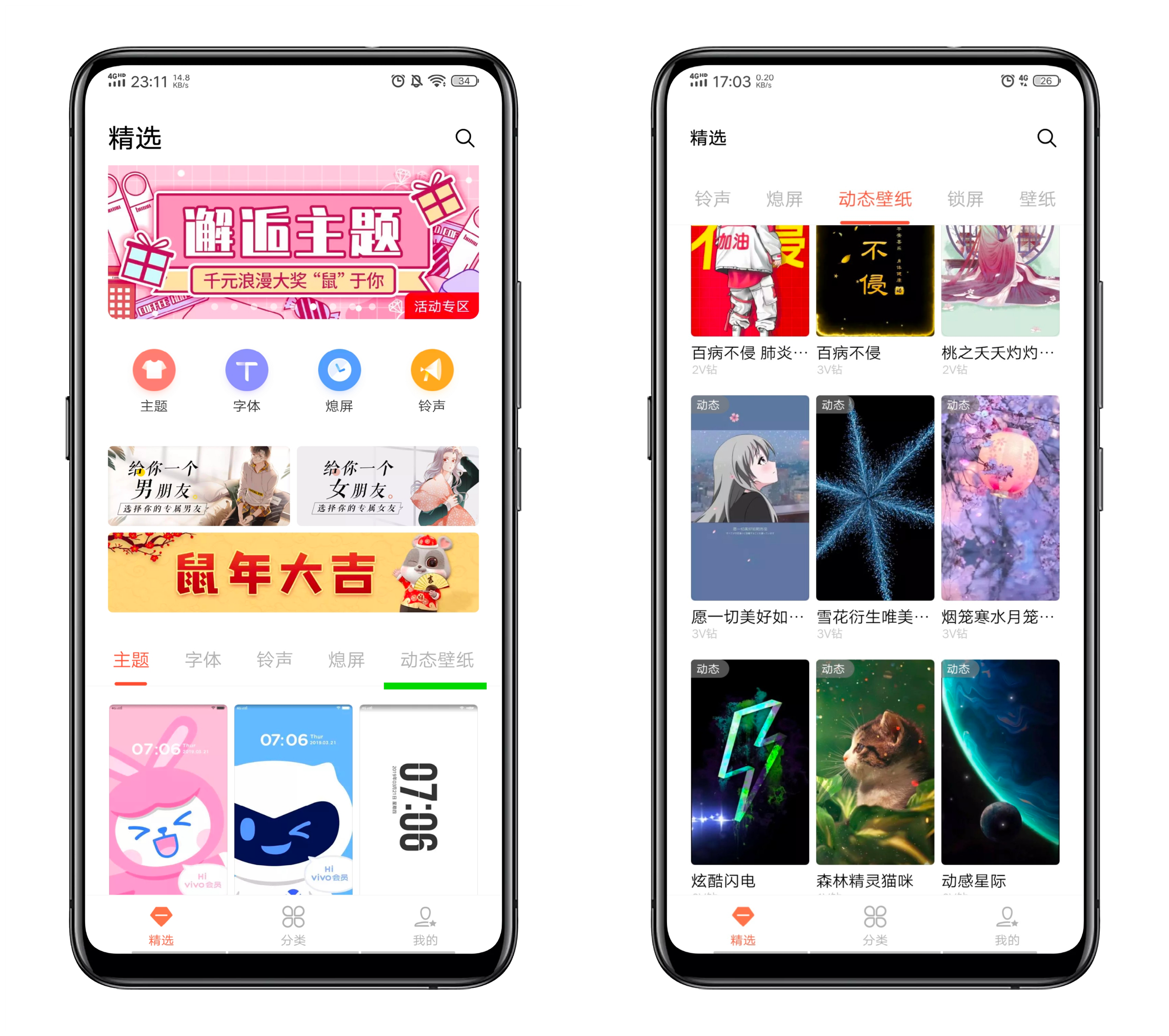 Iphone 壁紙保存場所 Hd壁紙画像コレクション