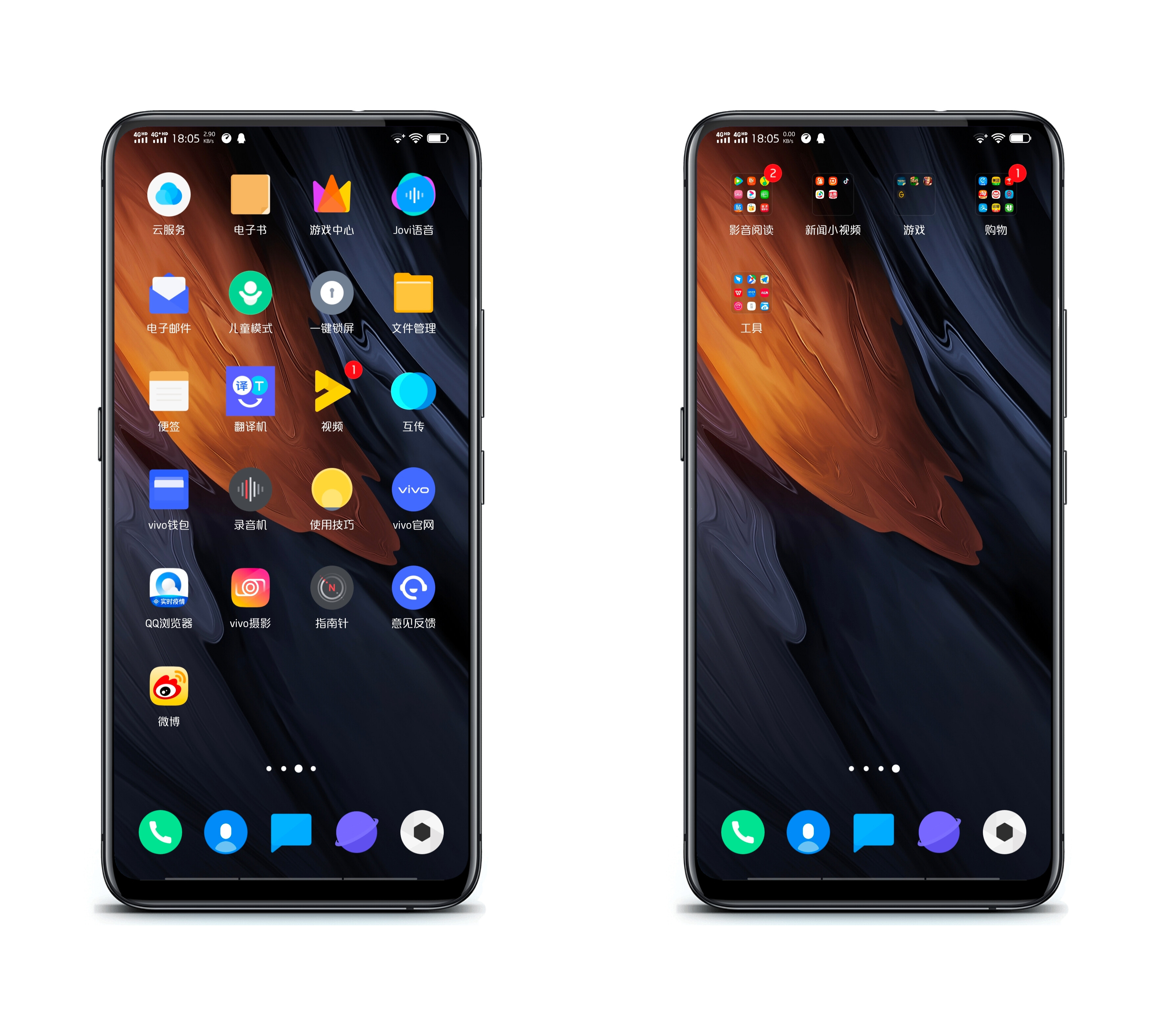 主题分享丨你们想要的 iqoo ui 默认主题来了 - vivo官网社区